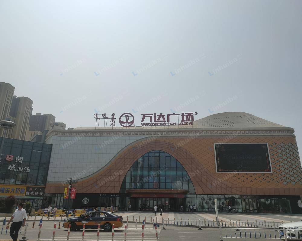 呼和浩特呼市回民区万达广场