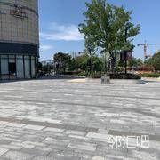 外广场