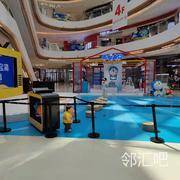 A1中庭