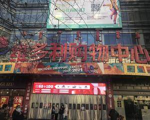 呼和浩特维多利购物中心 - 1楼中庭周大福旁边（临时）