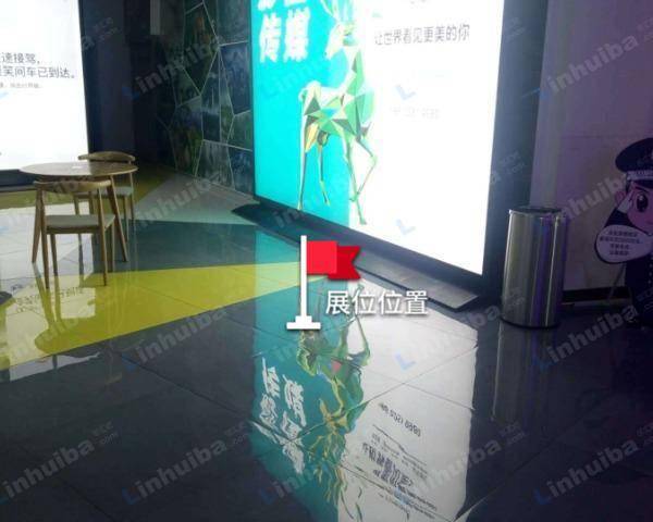 杭州海上明珠国际影城中大店 - 休息厅