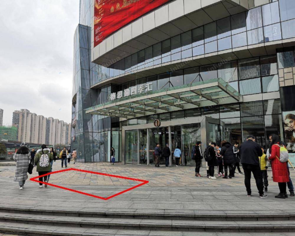 长沙德思勤四季汇购物中心 - 1号门门口2