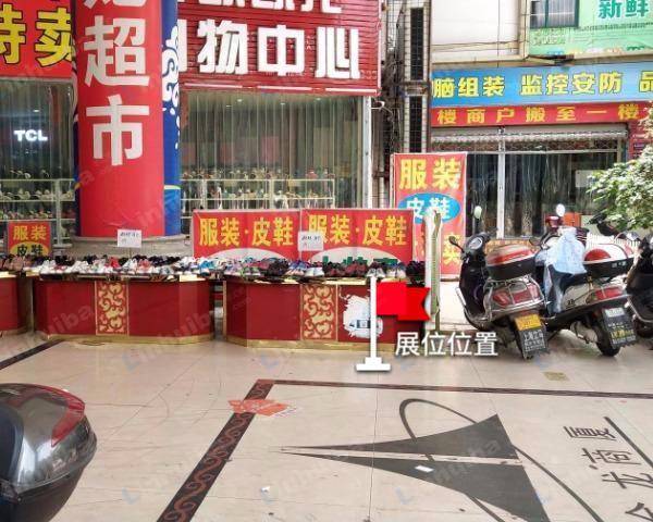 欧凯龙购物中心超市入口 - 超市一楼入口