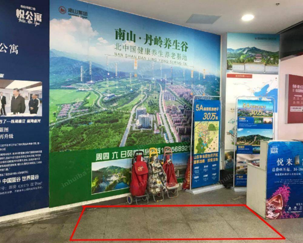 青岛利群百惠商厦 - 一层超市入口