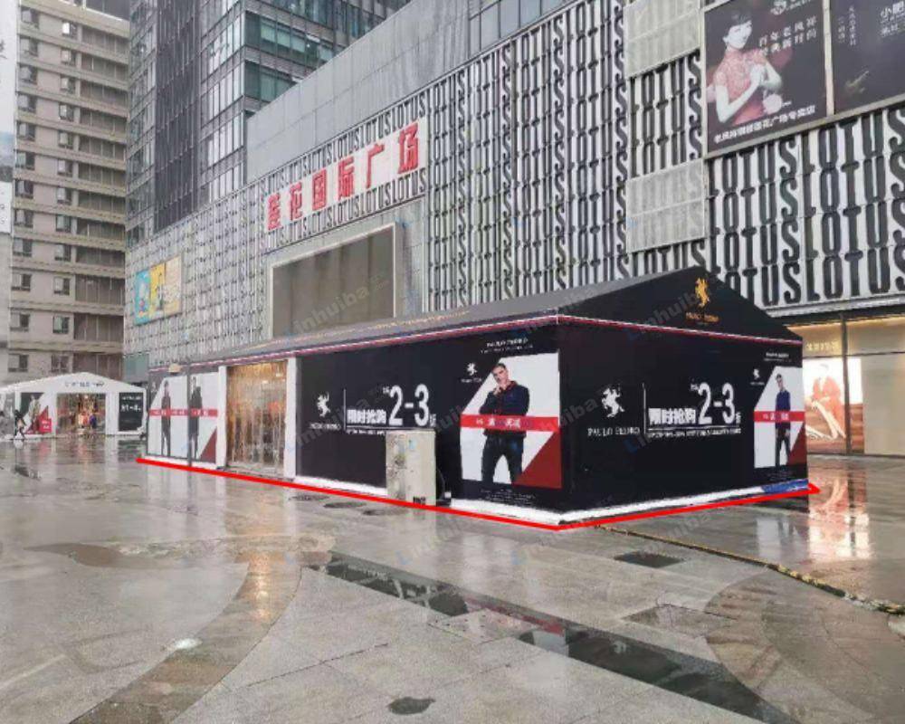 上海莲花国际广场 - 外广场