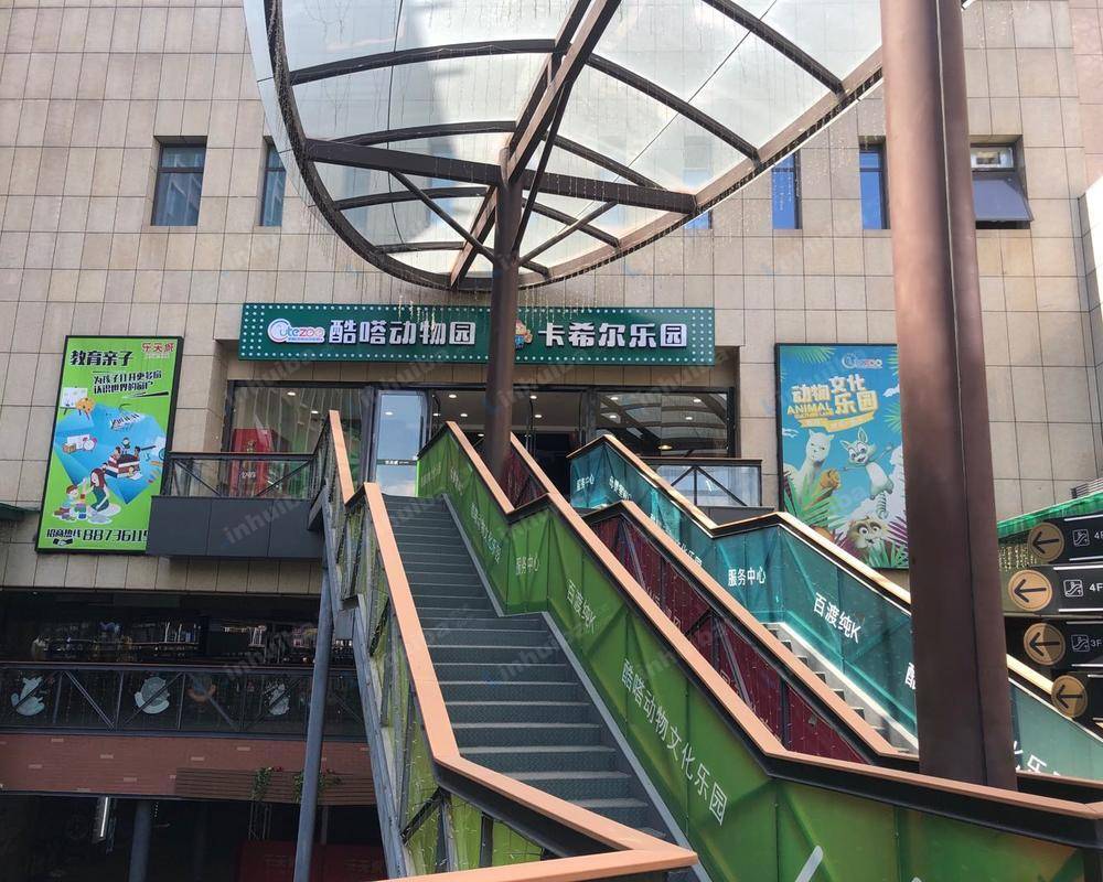 杭州酷嗒动物文化乐园