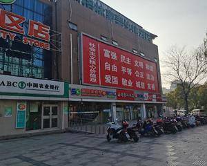 南京苏果超市大周路店