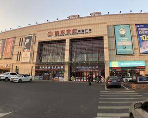 大连澳东世纪商场