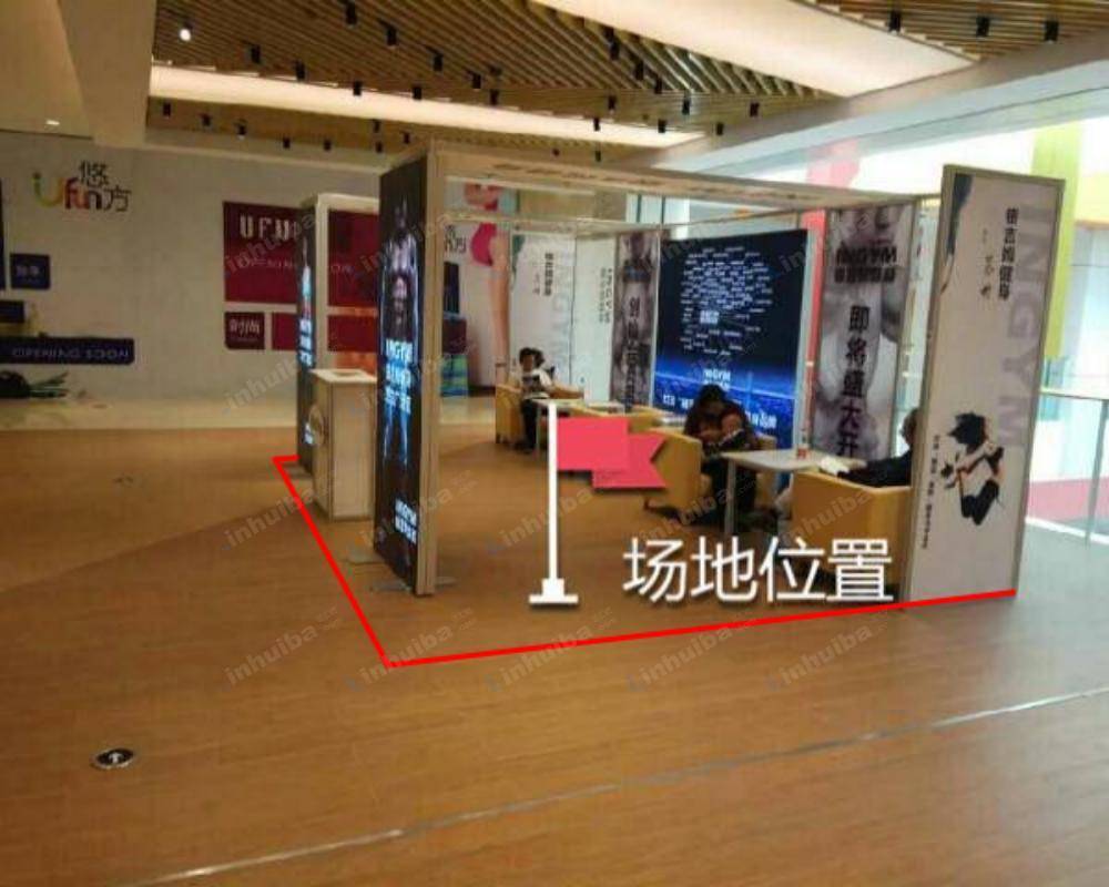 上海悠方购物广场 - 一楼边厅