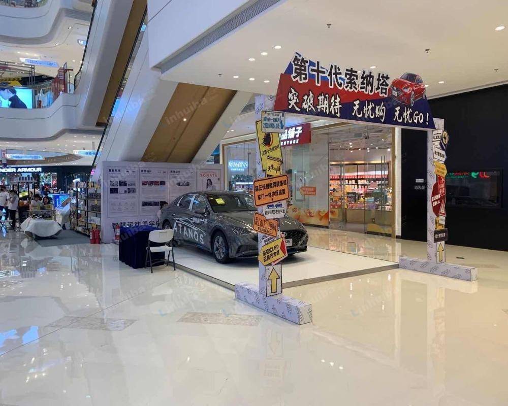连云港吾悦广场海洲店 - 一楼楼梯下