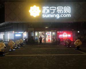 北京苏宁生活广场良乡店 - 外广场