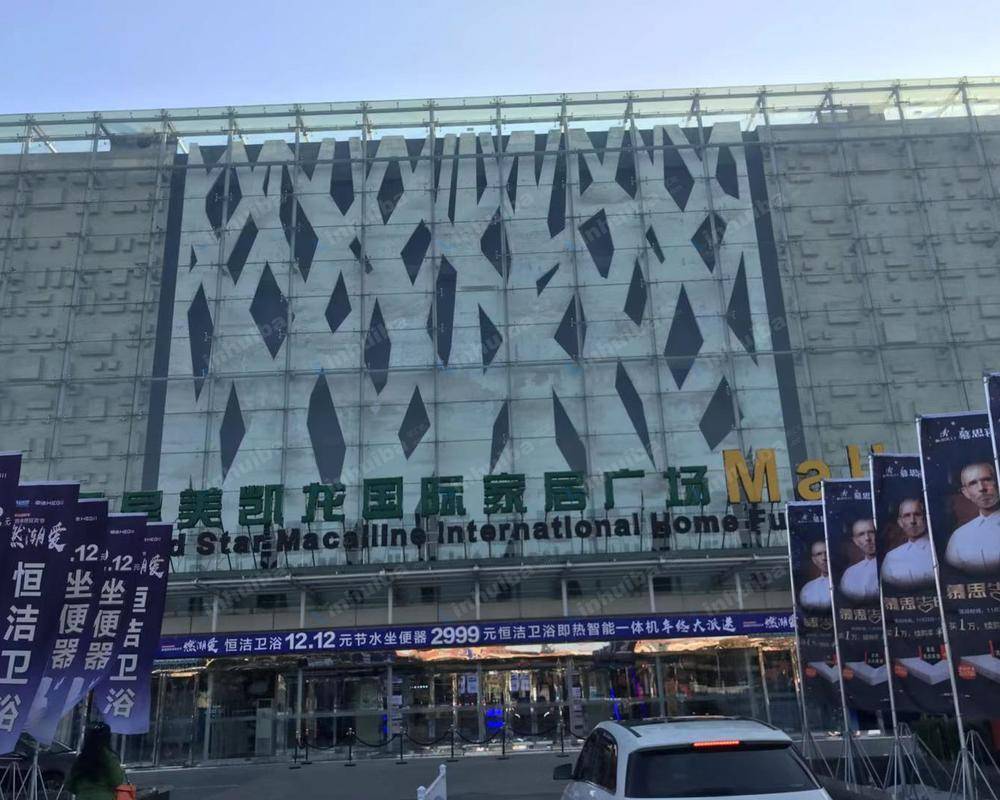 天津红星美凯龙河西店
