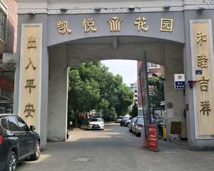 西北门内空地