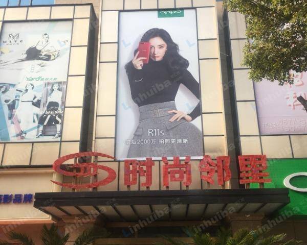 温州时尚邻里中心 - 出入口