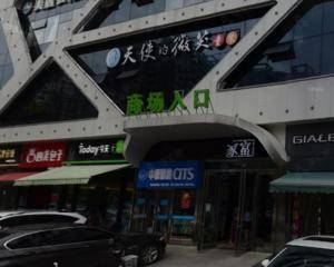 武汉佰惠生活广场 - 渤海银行门口广场中间