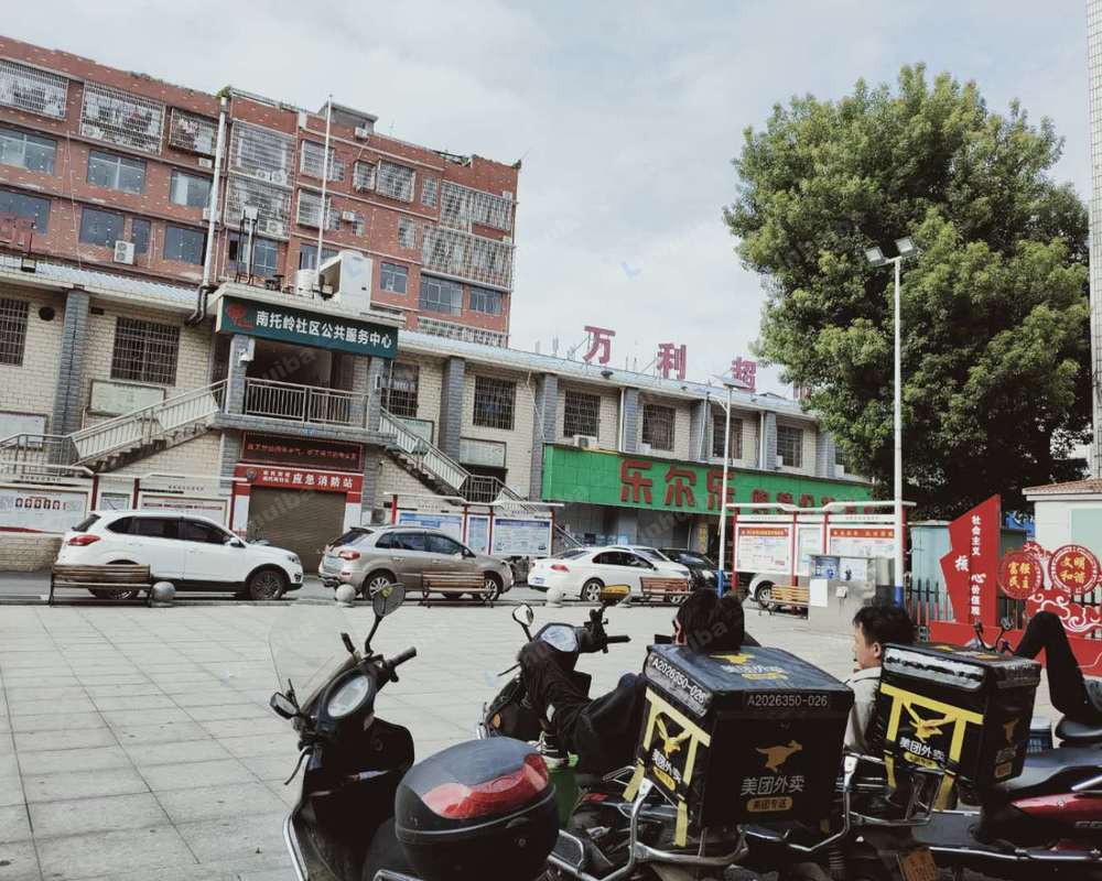 长沙南托岭社区