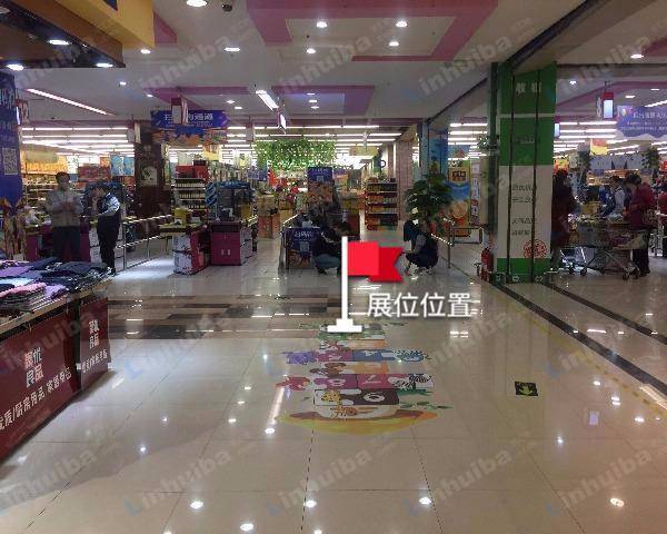 大商鲜生幸福一家店 - 超市卖场出口