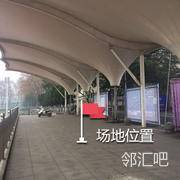 中国地质大学西校区足球场前面空地