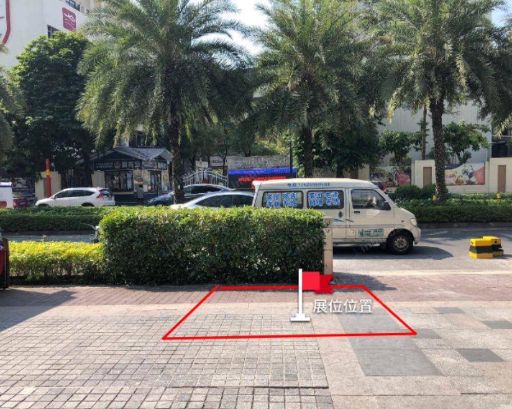 广州雅居乐剑桥郡 - 小区商业街