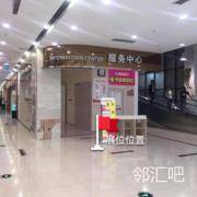 物美超市出口