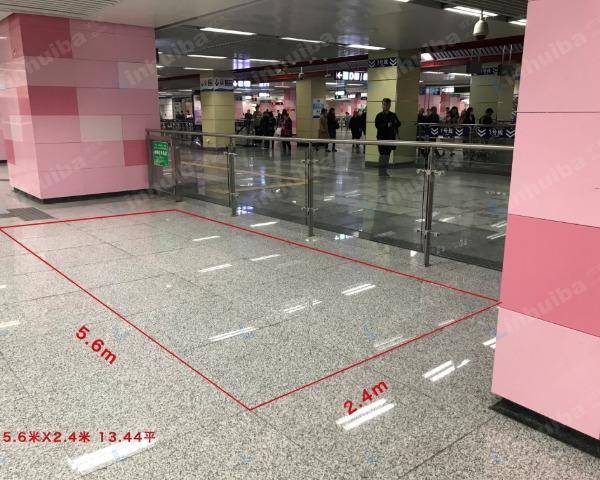 火车南站地铁站 - 展位