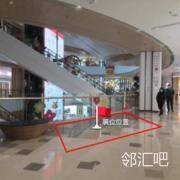 一楼小中庭旁