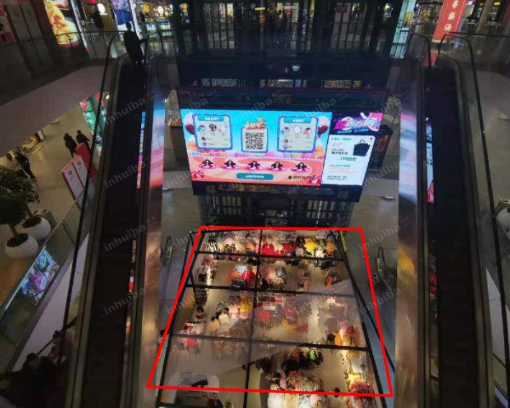 北京荟聚购物中心 - 地铁中庭