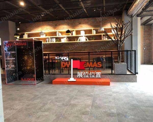 广州DY影城漫广场LUXE店 - 5楼休闲区前面