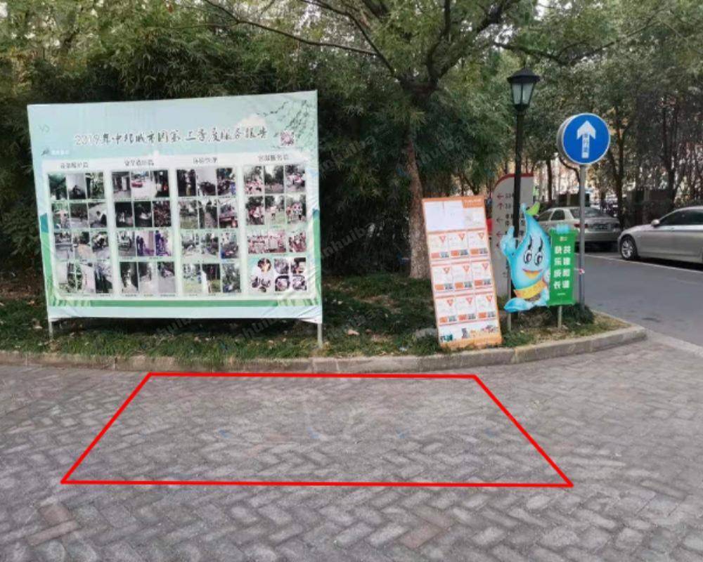 上海中邦城市园 - 1号门内过道