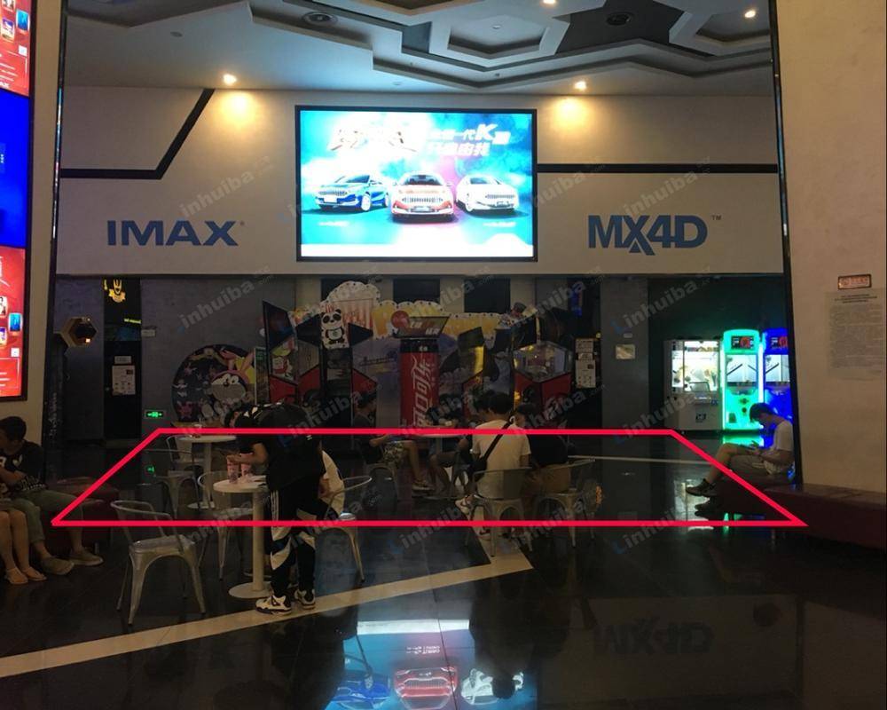 南宁万达影城青秀万达广场店 - 大堂-中