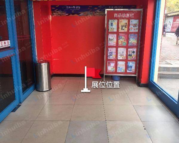 大商鲜生锦绣店 - 超市正门门口