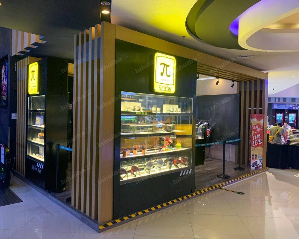 兰州万达影城城关广场店 - 大厅