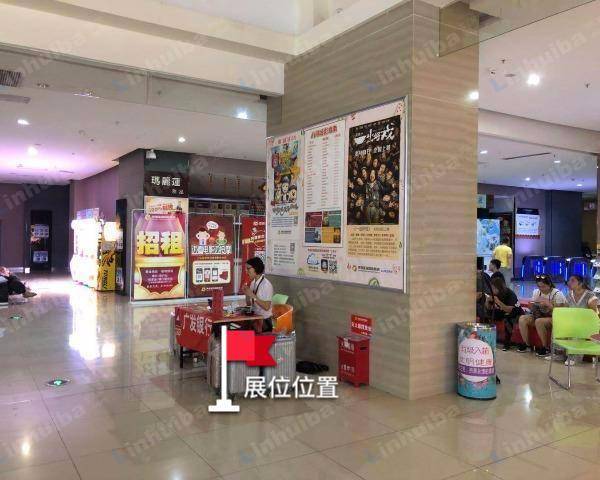 无锡幸福蓝海国际影城T12时尚购物中心店 - 电梯口旁