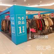 二楼休息区旁边