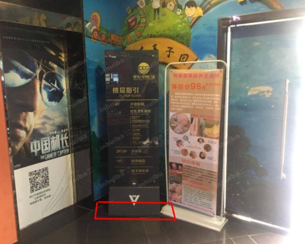 东莞大地影院南城店 - 直梯口