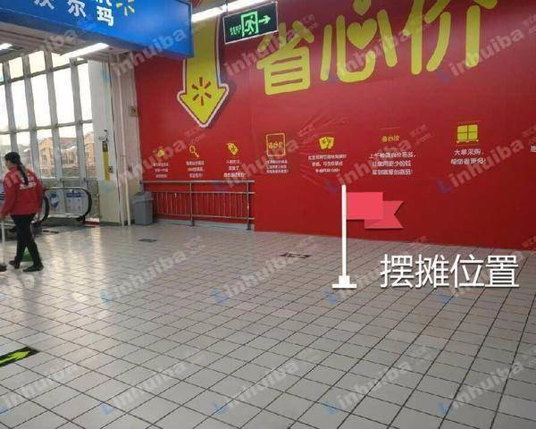 千客隆超市嘉禾店 - 摆