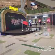 五楼中庭中间