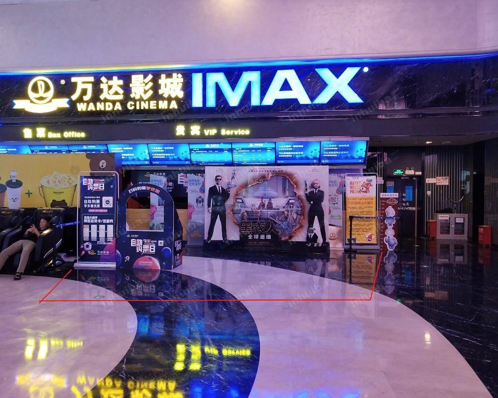 昆明万达影城西山万达广场店 - 大堂