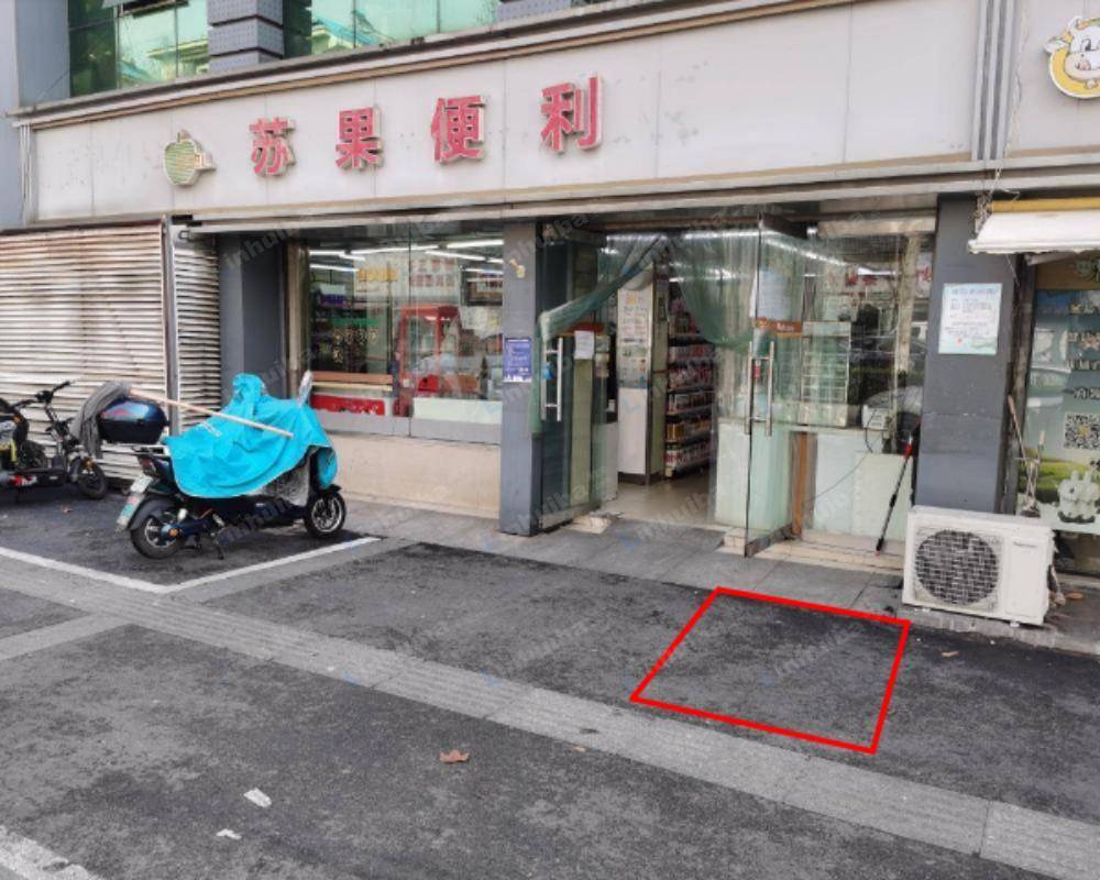 南京苏果便利拓园店 - 大门外