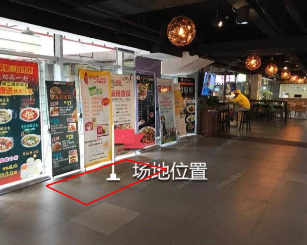 苏州市高新美食谷 - 收银台对面