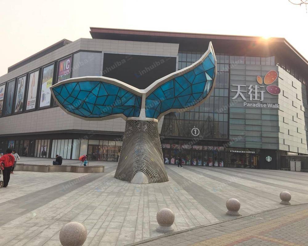 龙湖北京大兴天街