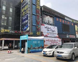 广州永泰站生活广场 - 超市后入口