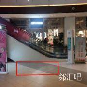 一楼扶梯旁