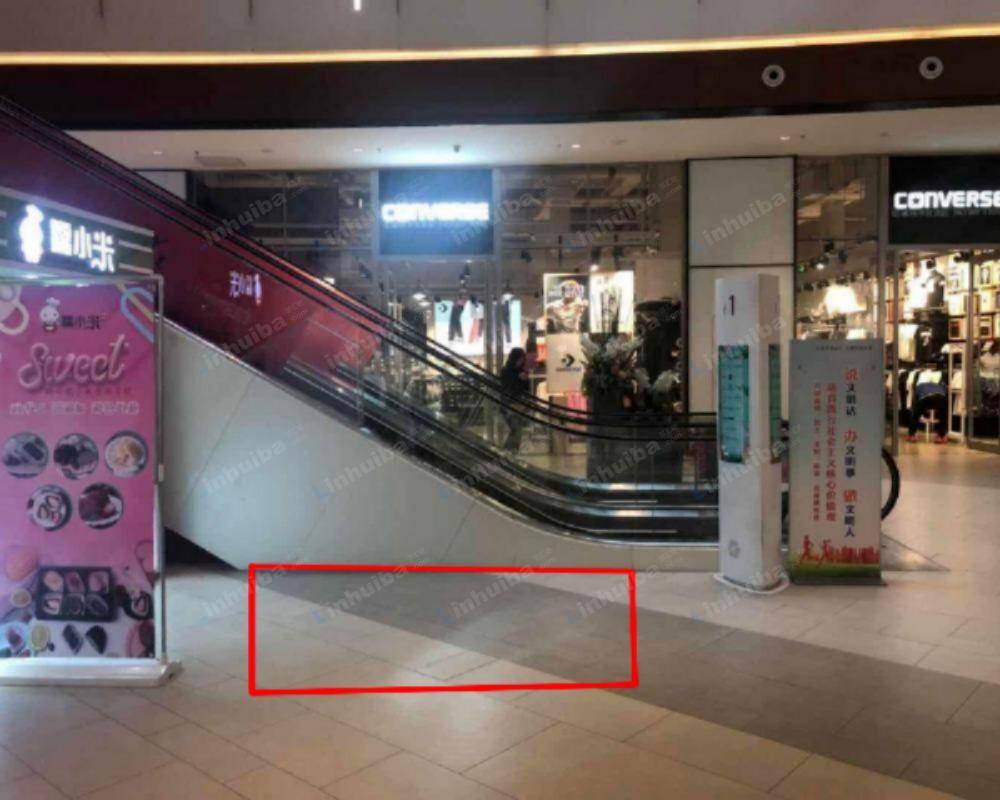 天津印象城购物中心梅江店 - 一楼扶梯旁
