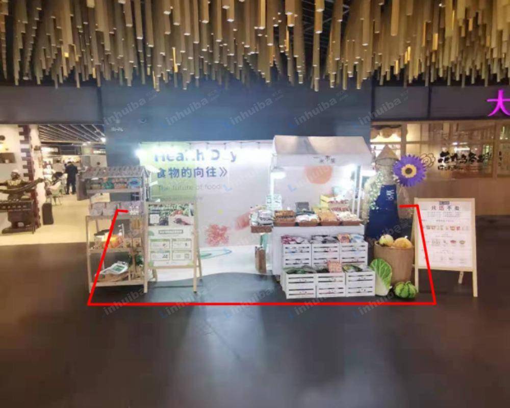 上海虹桥天地3号楼 - B1地铁入口附近（临时）