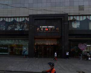 武商亚贸购物中心外部过道中间