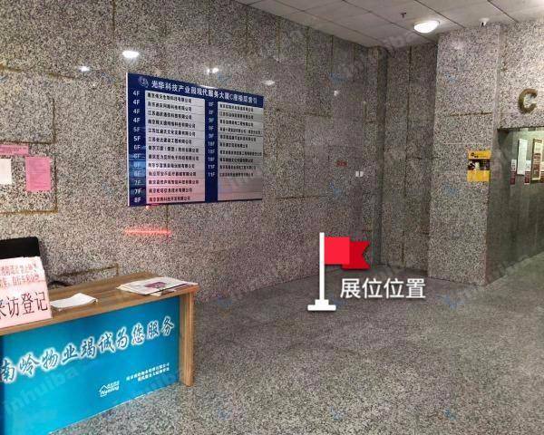 现代服务大厦 - C栋大堂