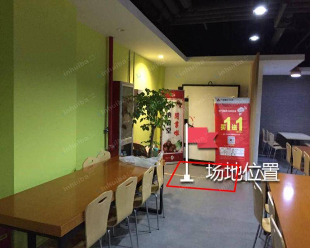 上海湾谷科技园 - 南区餐厅进门左转位置