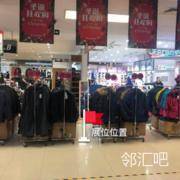 三层东扶梯西侧
