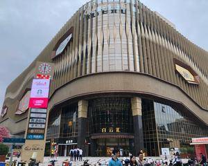 一层北面外广场